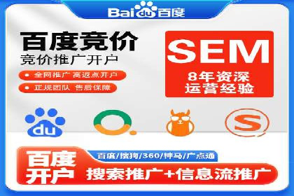 教育行业SEM推广策略：提升课程咨询量