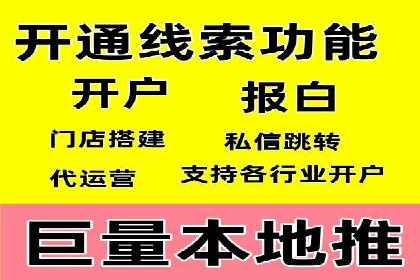 探索百度信息流广告的未来发展趋势